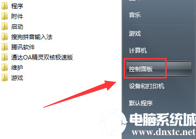 win7怎么设置显示器不休眠丨win7设置显示器不休眠解决方法