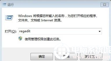 win7取消开机自检解决方法