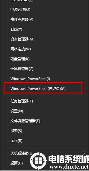 win10盗贼之海无法打开解决方法