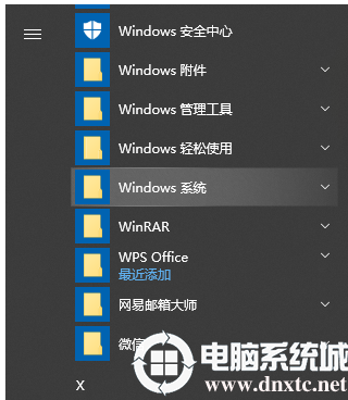 win10如何打开资源管理器丨win10打开资源管理器解决方法