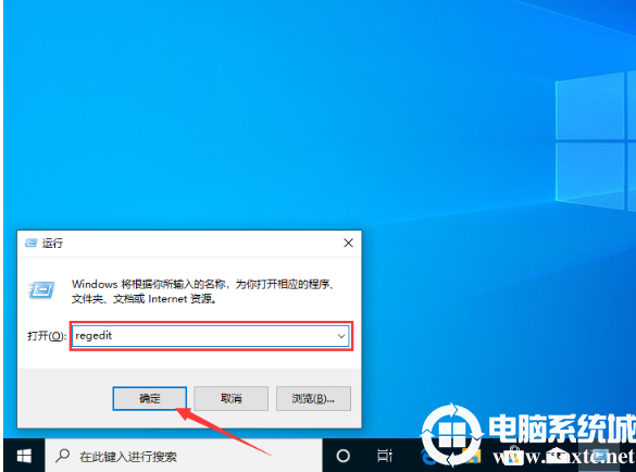 Win10控制面板空白卡住解决方法