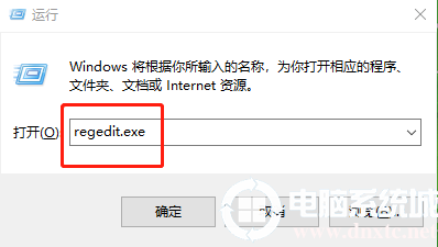 Win10修改Edge浏览器启动背景颜色解决方法